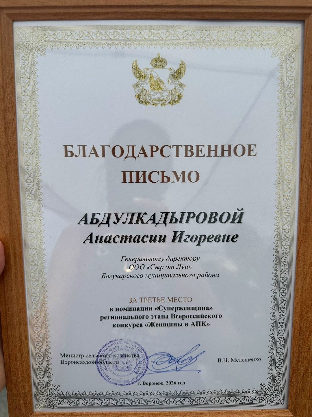 image_0