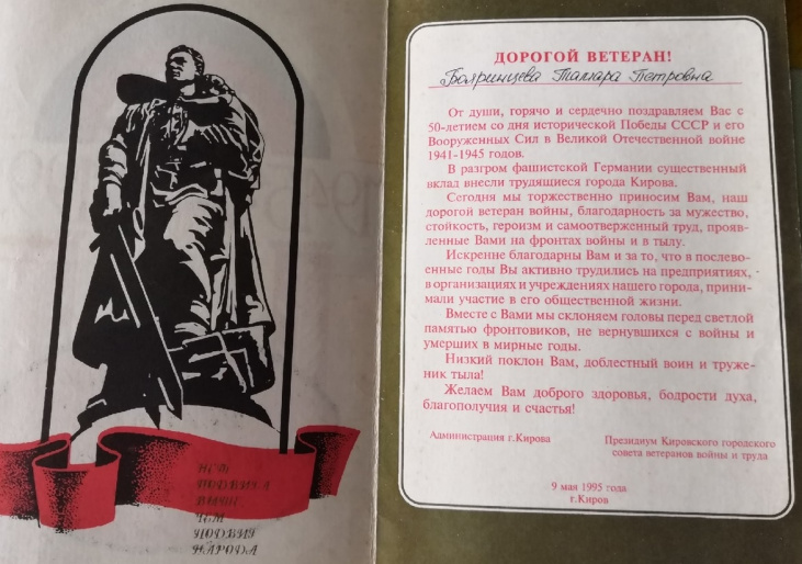 Поздравление ты стала бабушкой вдвойне. Поздравления с рождением внучки 52 Поздравления бабушке с рождением внучки
