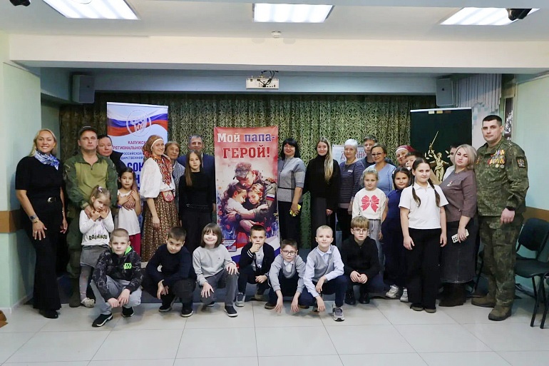 «Мой папа — герой»: в Калуге дети передали тепло своих рук и сердец бойцам СВО