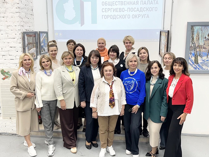 В Сергиевом Посаде прошел туристический Форум