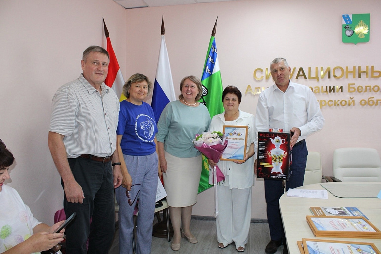 Встреча женского актива в Беловском районе