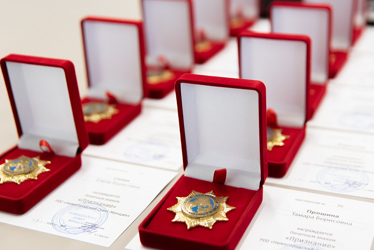 В Нижнем Новгороде состоялась церемония вручения Почетного знака «Признание»