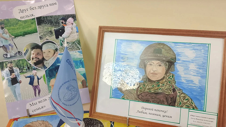 В Томске наградили победителей конкурса «Мой замечательный папа»