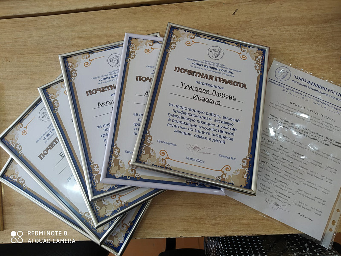 Почетные грамоты ИРО СЖР - сотрудникам Государственного музея изобразительных искусств республики