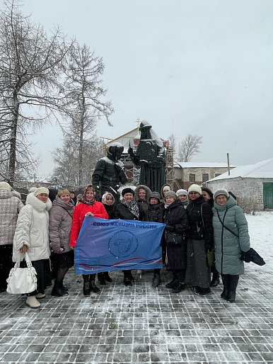 "Благословение матери"