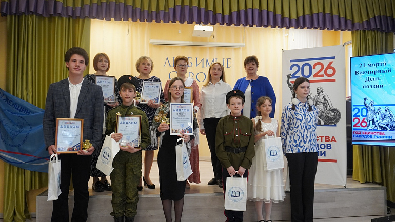 В Юхнове при участии женсовета прошел фестиваль-конкурс художественного слова