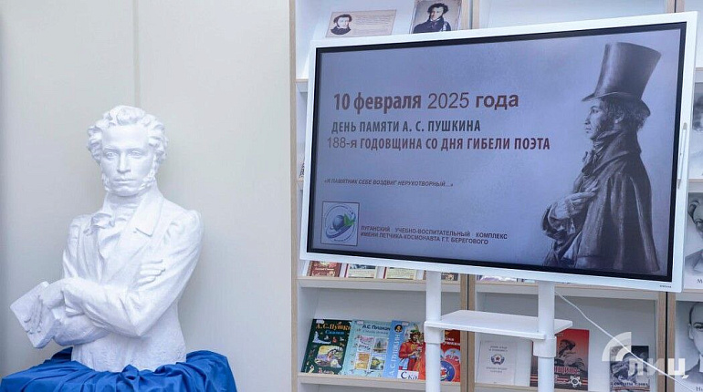 "Идут века,  но  Пушкин остается!" В Луганске читали стихи великого поэта