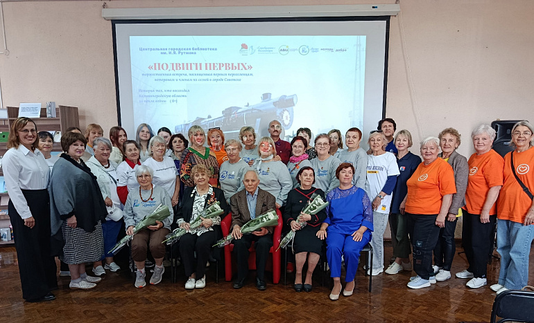 В Советске вспоминали «Подвиги первых»