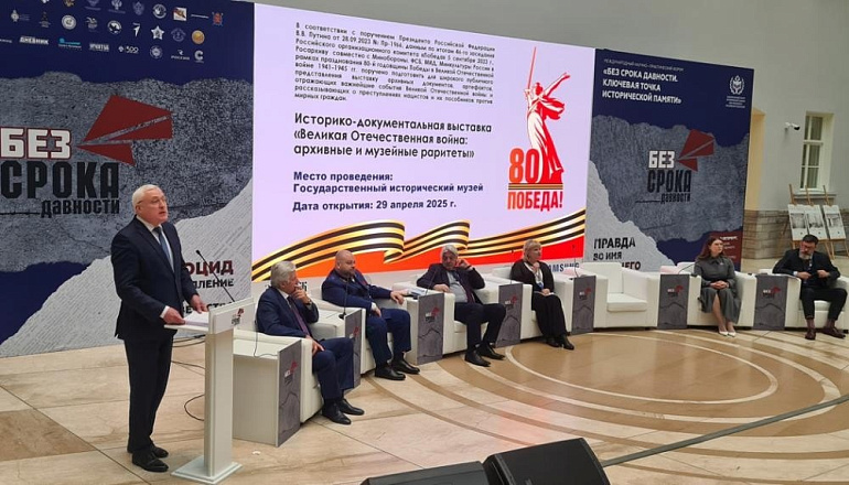 «Подвиг без срока давности»