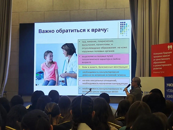 Союз женщин России в Югре продолжает проект "Про_тебя"