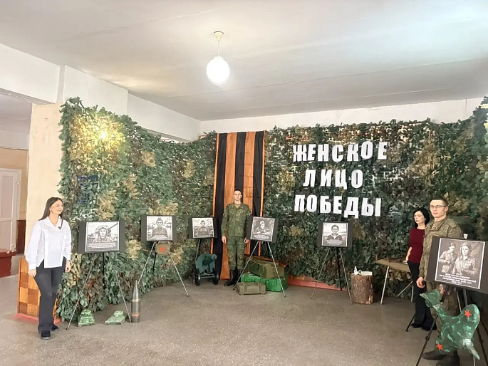 Выставка «Женское лицо Победы» открылась в Белогорске