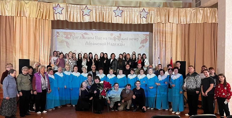 Тульская союзница пригласила друзей на творческий вечер