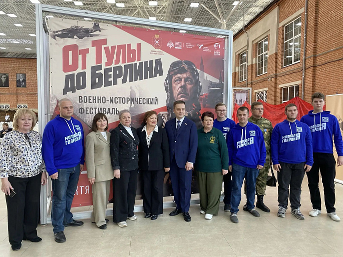 В Туле при участии регионального отделения СЖР открылся военно-исторический фестиваль «От Тулы до Берлина»