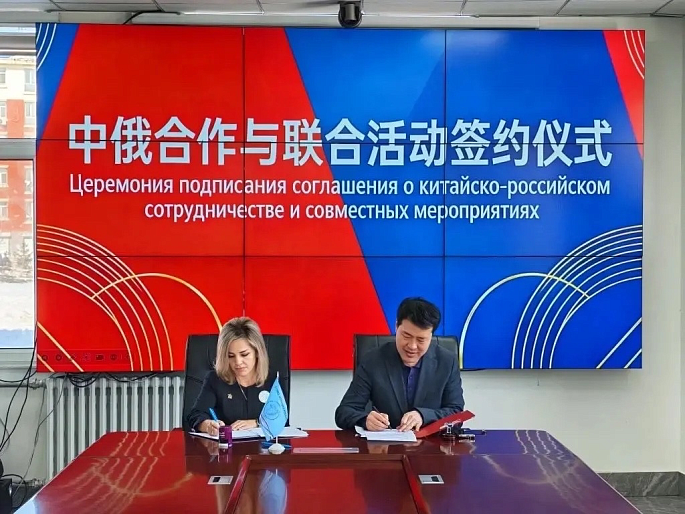 Амурский областной союз женщин наводит мосты дружбы с китайскими соседями