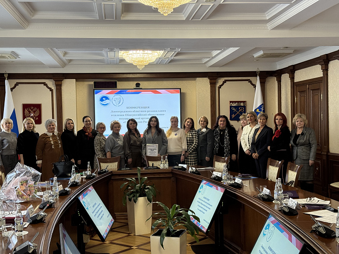 В Правительстве Ленобласти состоялась конференция по поддержке участников СВО и их семей