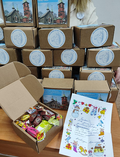 Сладкие подарки и тепло детской души