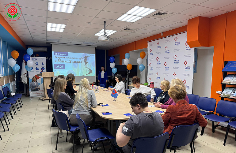 В кадровом центре Йошкар-Олы открылся первый Женский клуб