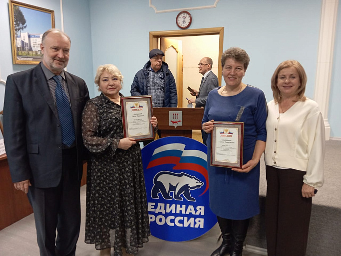 Члены СЖМ приняли участие в конференции "Единой России"