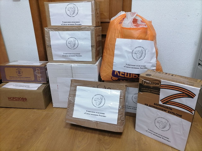 Усвятские женщины отправили новую партию посылок на СВО