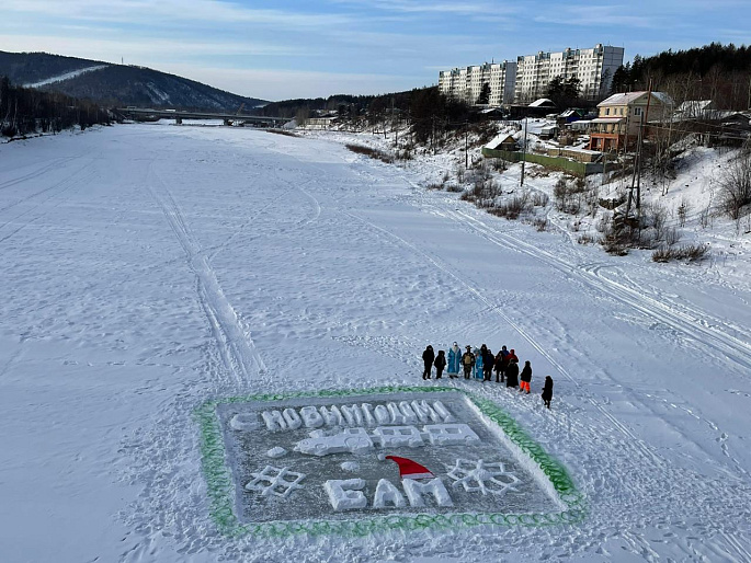 Чудеса на льду