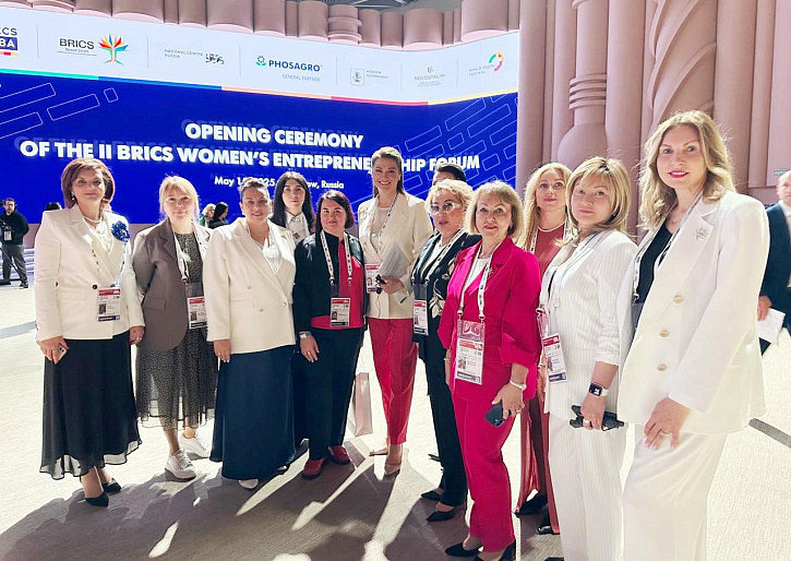 Делегация СЖР участвует во II Форуме женского предпринимательства БРИКС