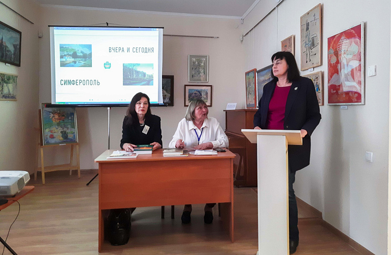 В столице Крыма прошла XVI научно-практическая конференция «Симферополь на перекрёстках истории»