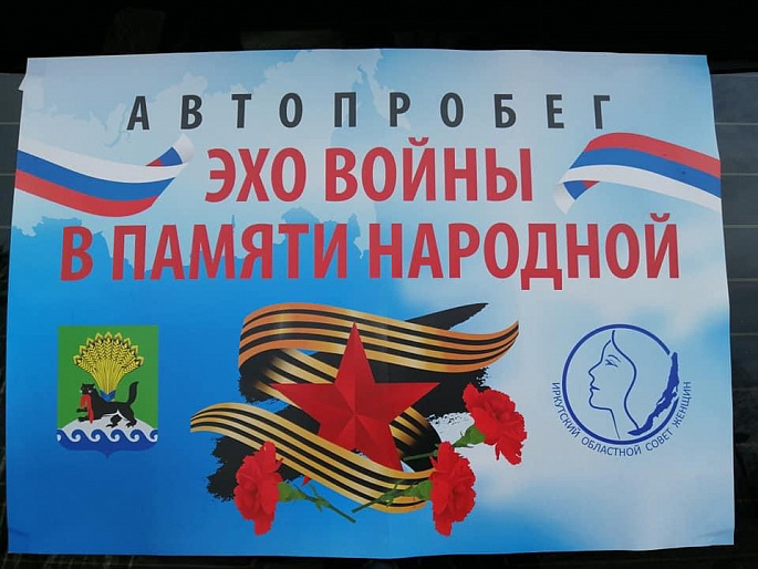 Эхо войны а памяти народной