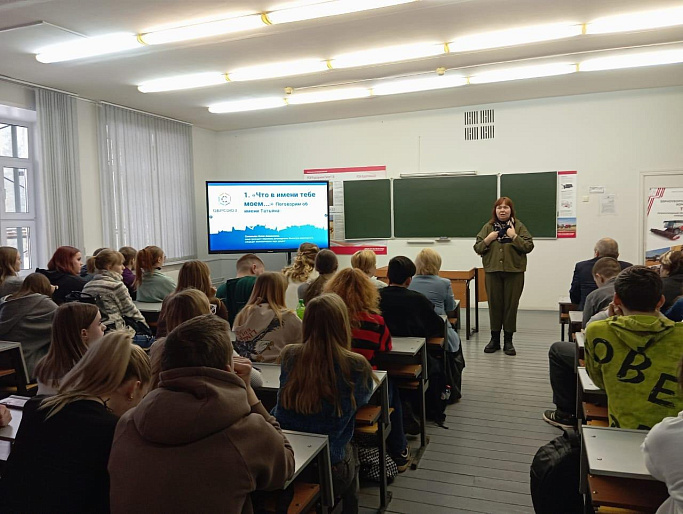 В калужском филиале Тимирязевки прошло мероприятие, посвящённое Дню женщин в науке