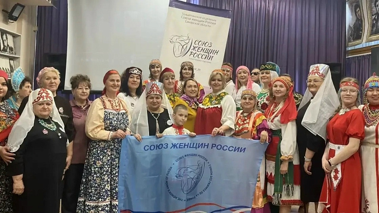 Женщины – за единство народов Родины