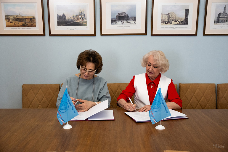 Союз женщин России и Московский государственный институт культуры заключили соглашение о сотрудничестве
