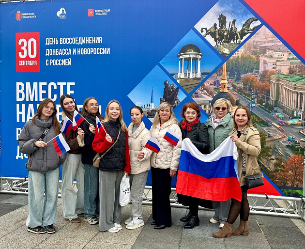 Тульское молодёжное звено на празднике воссоединение Донбасса и Новороссии с Россией