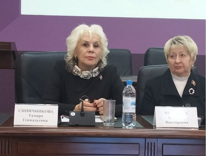 Представители Омского РО СЖР приняли участие в конференции «Россия – семья семей»