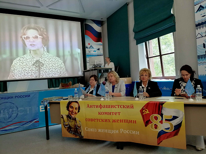 В Иркутске приняли резолюцию «Женщины — против неонацизма» и утвердили план работы женсоветов до 2027 года