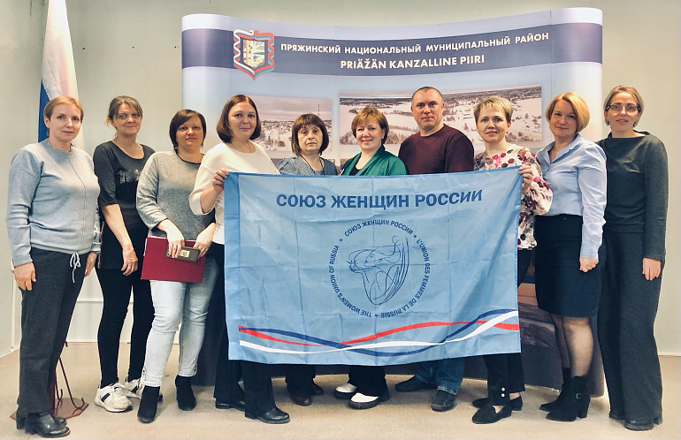 Женсовету в Пряже - быть!