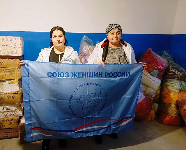 Активистки КЧ РО СЖР отправили новогодний груз в зону спецоперации