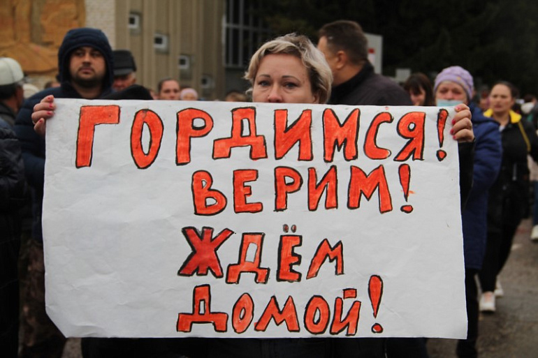 Женсоветы Алтайского края проводят акцию "Защитим СВОих!"