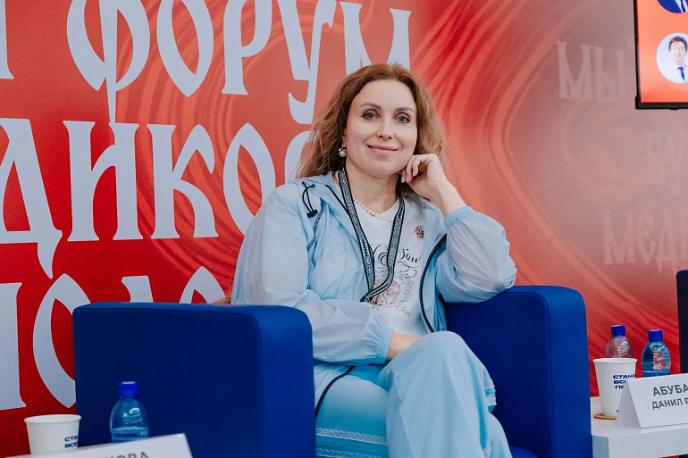 Председатель Московского РО СЖР выступила на панельной сессии Молодёжного форума ТИМ «Бирюса»