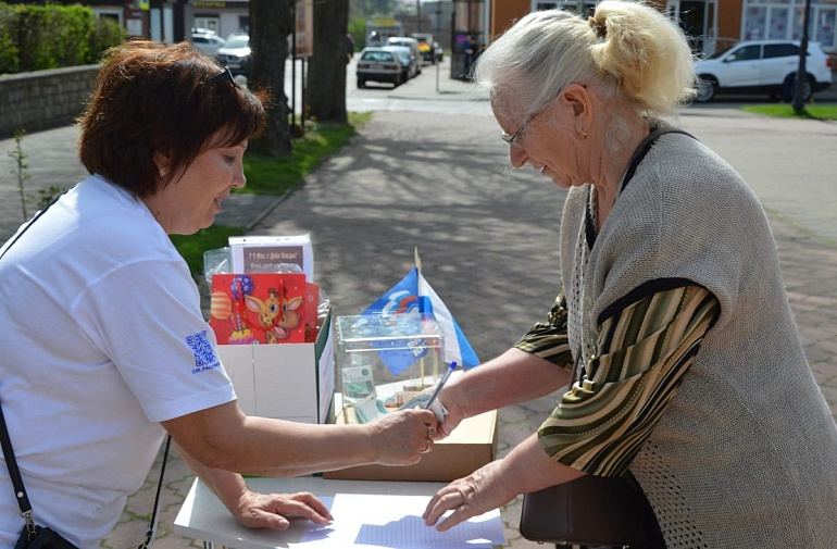 Калининградские женсоветы собирают подарки для участников СВО