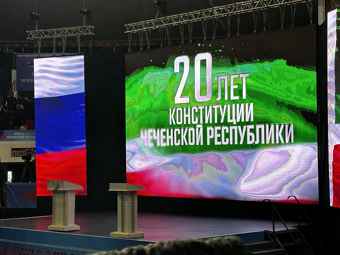 На Съезде народа Чеченской Республики призвали общество и дальше проявлять единство