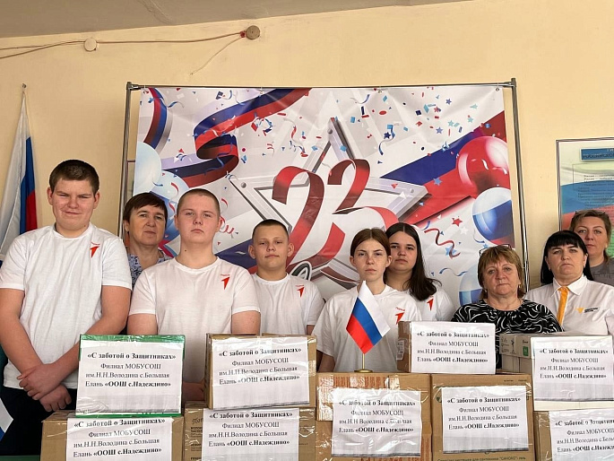 Пензенские женсоветы проводят акции в поддержку героев СВО