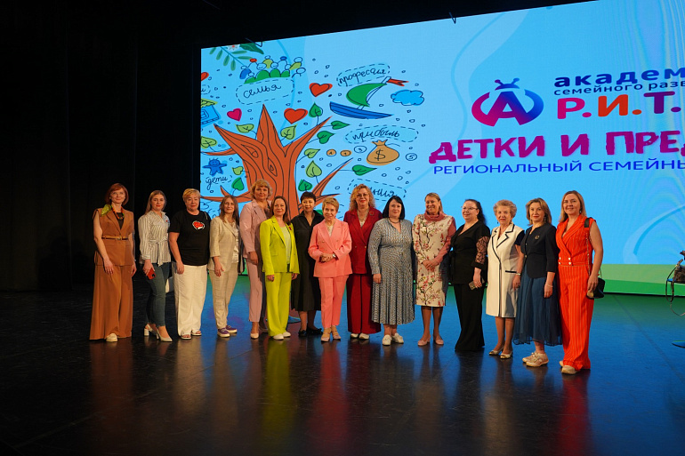 В Липецке прошел образовательный семейный форум «Детки и предки»