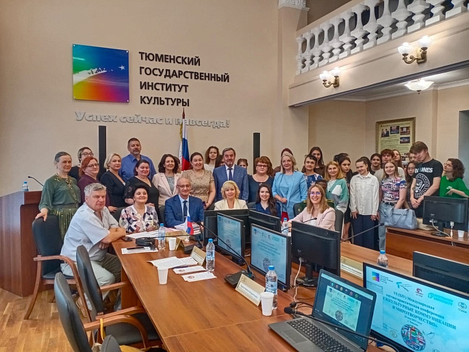 В Тюмени обсудили роль культурного наследия в международных отношениях