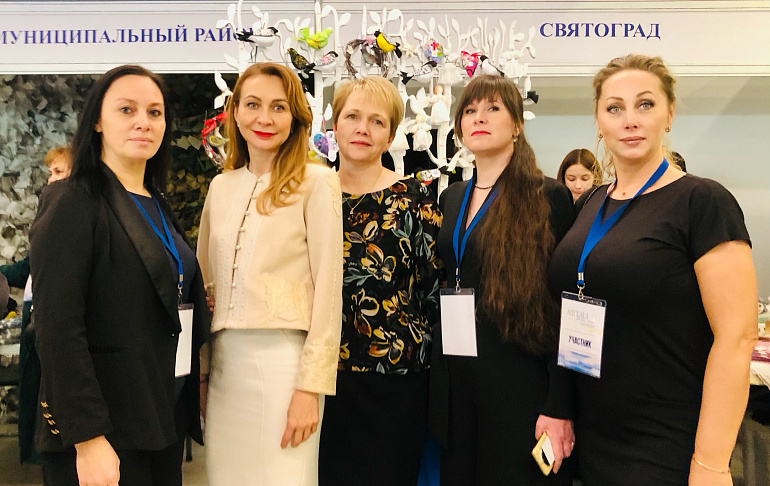 Форум "Ангелы среди нас" собрал около 250 волонтеров