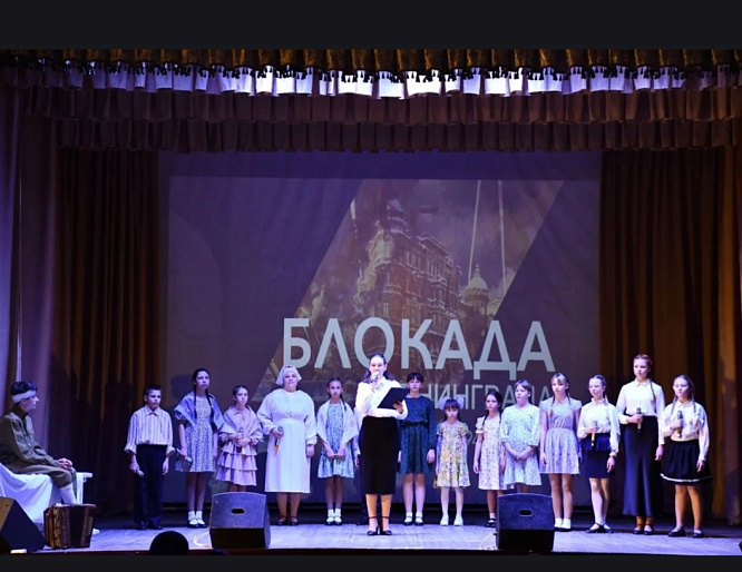 В Алтайском крае женсоветы провели мероприятия в честь Дня освобождения Ленинграда