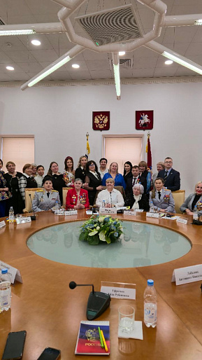 Представитель Тверского РО СЖР принял участие в круглом столе БФ "Милосердие - Радость моя"