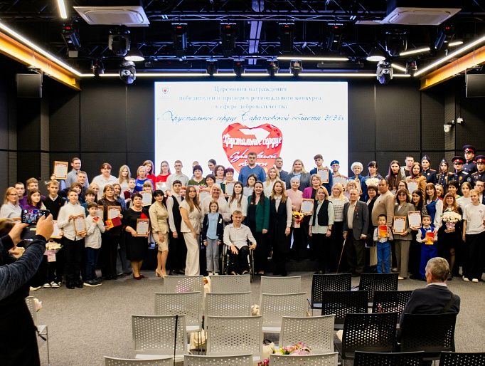 Союзницы из Аркадакского района - в числе победителей конкурса «Хрустальное сердце Саратовской области 2025»