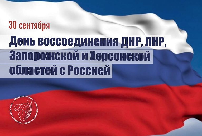 Донбасс и Новороссия – долгий путь домой