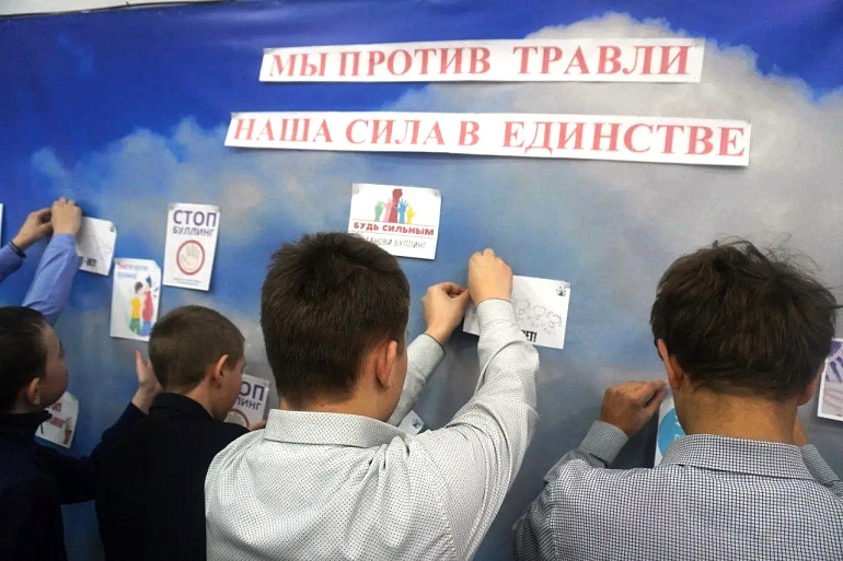 Совет женщин Куйтуна провел встречу «Буллинг, или как не стать жертвой»