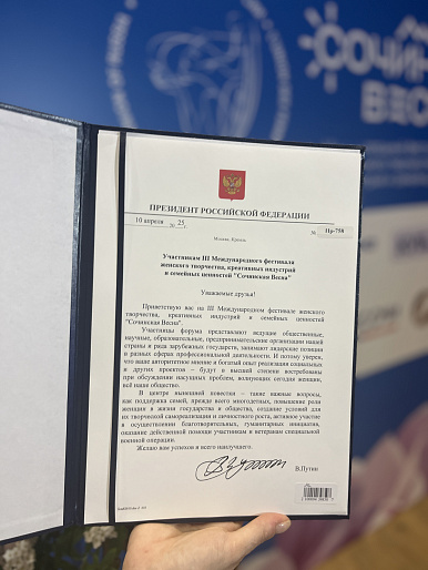 Поддержка лидеров: вдохновение для свершений!