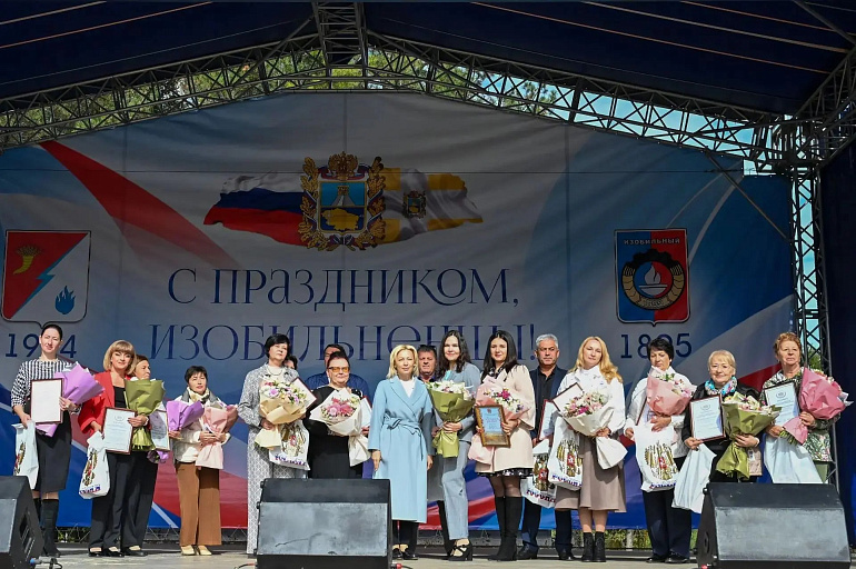 Члены Изобильненского женсовета получили заслуженные награды